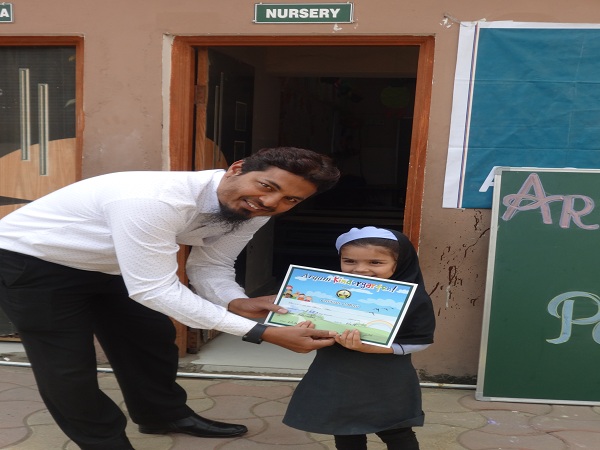 Arqam Image Gallery